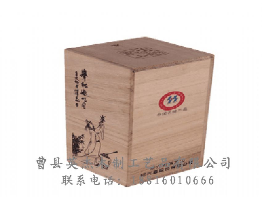 點(diǎn)擊查看詳細(xì)信息<br>標(biāo)題：竹木茶葉盒 閱讀次數(shù)：1100