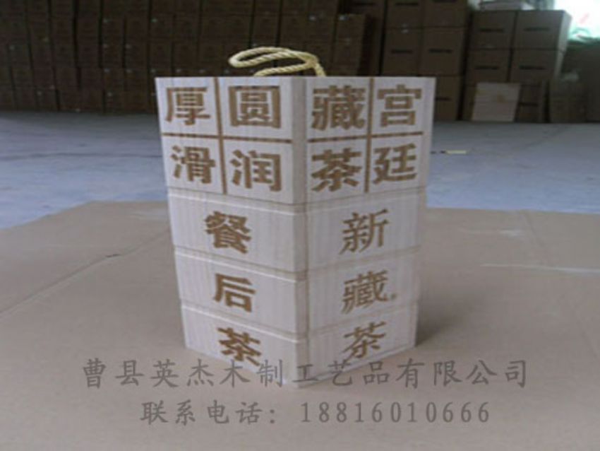 點(diǎn)擊查看詳細(xì)信息<br>標(biāo)題：竹木茶葉盒 閱讀次數(shù)：1038