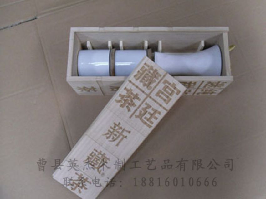 點(diǎn)擊查看詳細(xì)信息<br>標(biāo)題：竹木茶葉盒 閱讀次數(shù)：973
