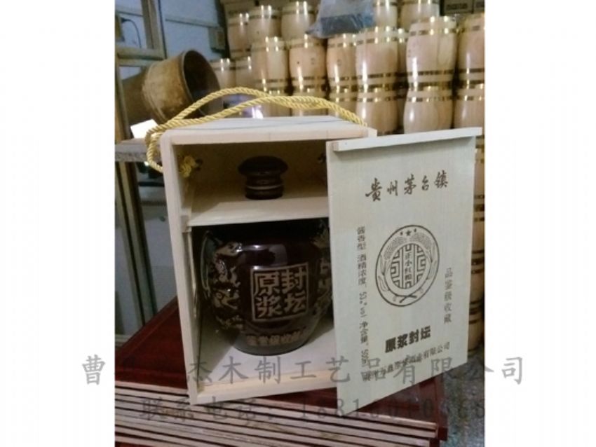 點(diǎn)擊查看詳細(xì)信息<br>標(biāo)題：木制白酒盒 閱讀次數(shù)：951