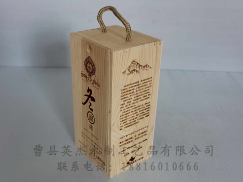 點(diǎn)擊查看詳細(xì)信息<br>標(biāo)題：木制白酒盒 閱讀次數(shù)：974