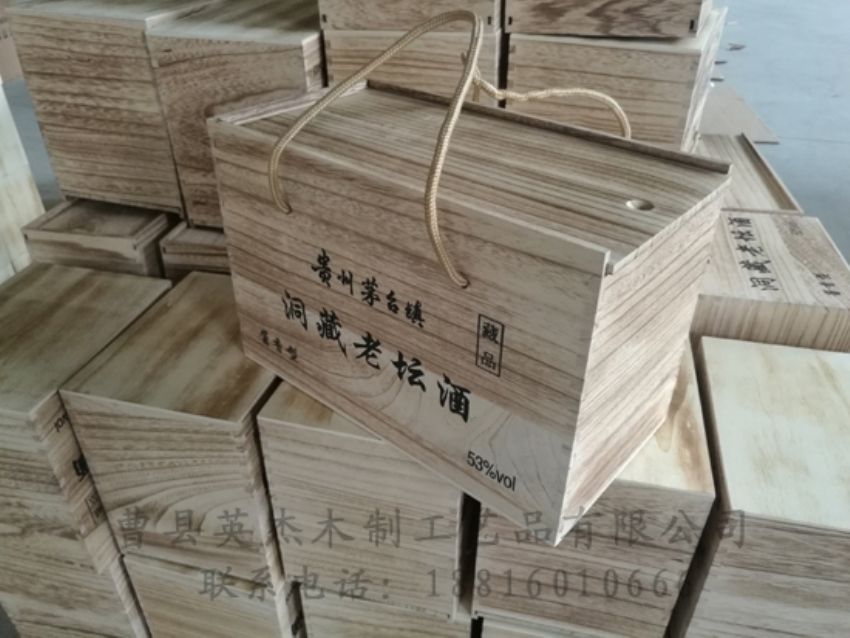 點(diǎn)擊查看詳細(xì)信息<br>標(biāo)題：木制白酒盒 閱讀次數(shù)：986