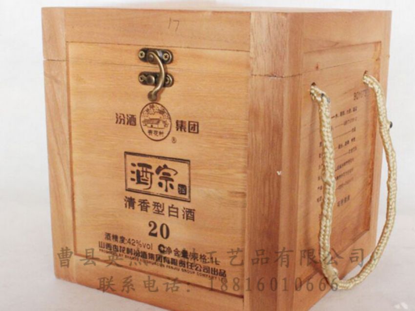 點(diǎn)擊查看詳細(xì)信息<br>標(biāo)題：木制白酒盒 閱讀次數(shù)：997