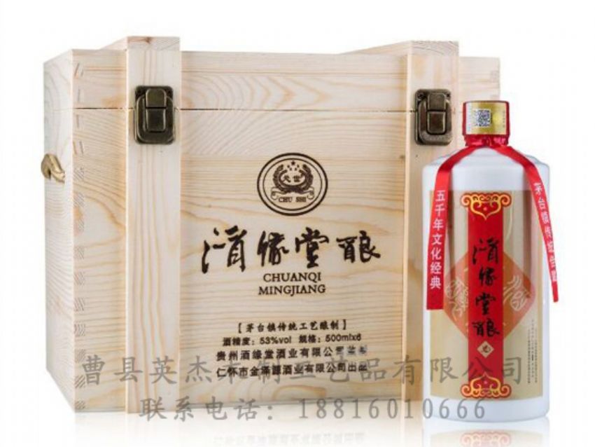 點(diǎn)擊查看詳細(xì)信息<br>標(biāo)題：木制白酒盒 閱讀次數(shù)：1057