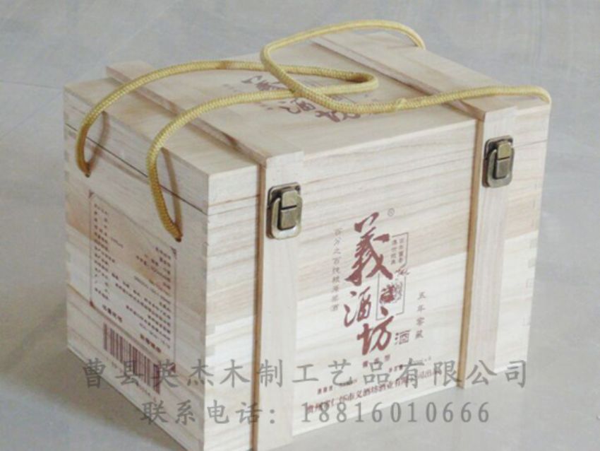 點(diǎn)擊查看詳細(xì)信息<br>標(biāo)題：木制白酒盒 閱讀次數(shù)：1244