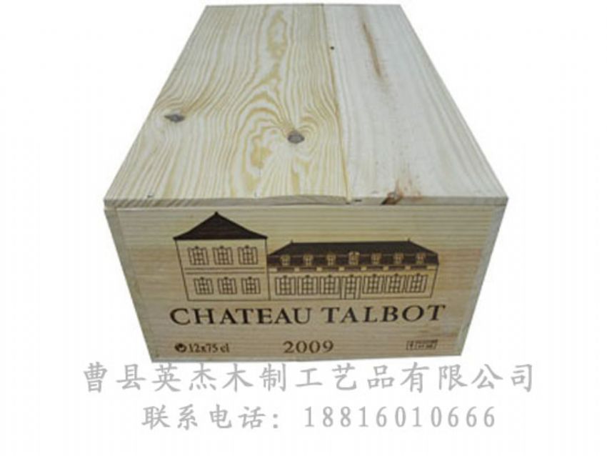 點(diǎn)擊查看詳細(xì)信息<br>標(biāo)題：木制紅酒盒 閱讀次數(shù)：965