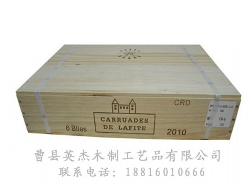 點(diǎn)擊查看詳細(xì)信息<br>標(biāo)題：木制紅酒盒 閱讀次數(shù)：1040