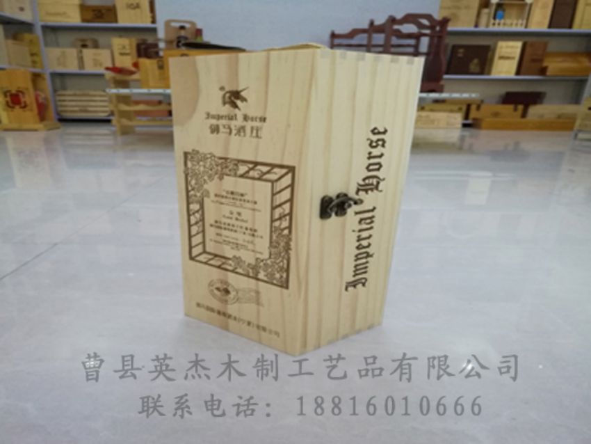 點(diǎn)擊查看詳細(xì)信息<br>標(biāo)題：木制紅酒盒 閱讀次數(shù)：834