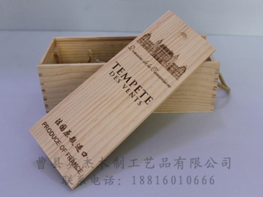 點(diǎn)擊查看詳細(xì)信息<br>標(biāo)題：木制紅酒盒 閱讀次數(shù)：782