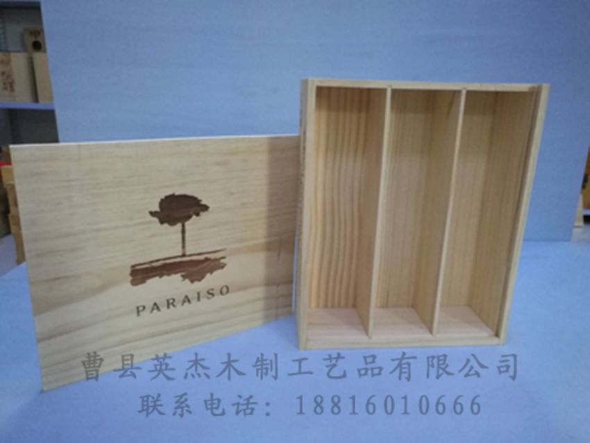 點(diǎn)擊查看詳細(xì)信息<br>標(biāo)題：木制紅酒盒 閱讀次數(shù)：861