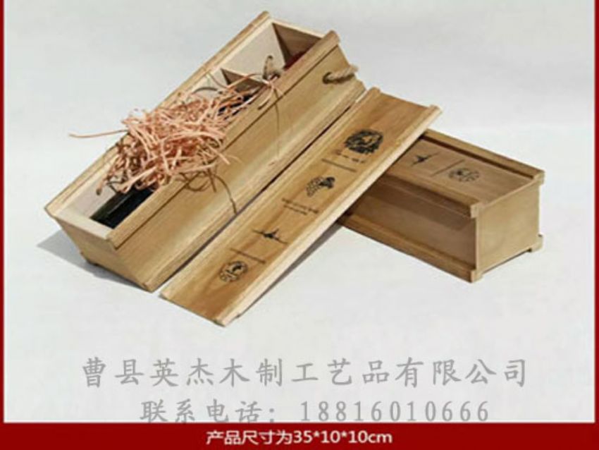 點(diǎn)擊查看詳細(xì)信息<br>標(biāo)題：木制紅酒盒 閱讀次數(shù)：947