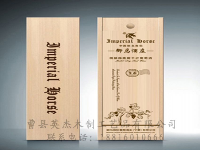 點(diǎn)擊查看詳細(xì)信息<br>標(biāo)題：木制紅酒盒 閱讀次數(shù)：1578