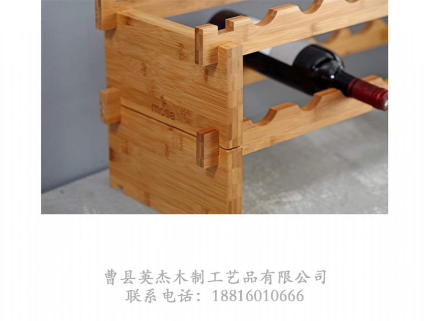 點(diǎn)擊查看詳細(xì)信息<br>標(biāo)題：木制酒架 閱讀次數(shù)：665