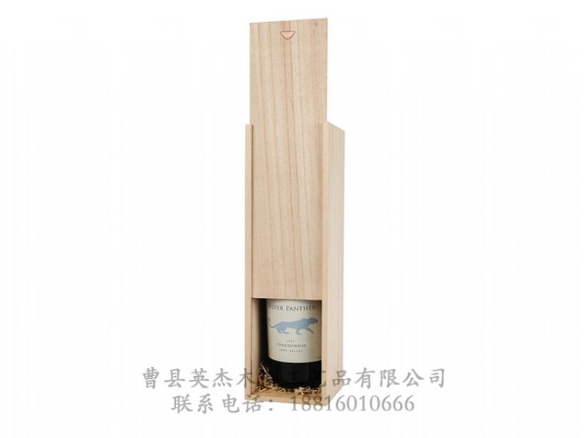 點(diǎn)擊查看詳細(xì)信息<br>標(biāo)題：木制酒盒 閱讀次數(shù)：698