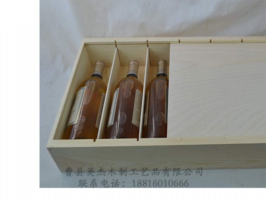 點(diǎn)擊查看詳細(xì)信息<br>標(biāo)題：木制酒盒 閱讀次數(shù)：951