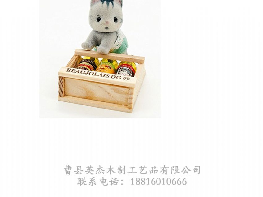點(diǎn)擊查看詳細(xì)信息<br>標(biāo)題：木制酒盒 閱讀次數(shù)：1106