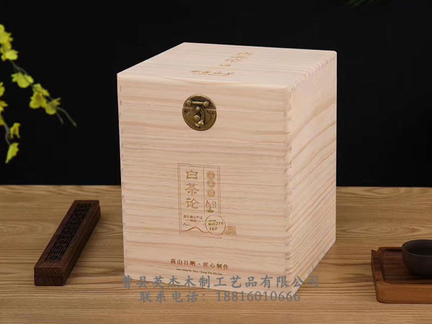 點(diǎn)擊查看詳細(xì)信息<br>標(biāo)題：竹木茶葉盒 閱讀次數(shù)：990